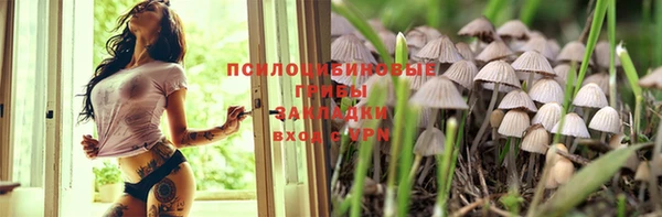 кокаин Бугульма