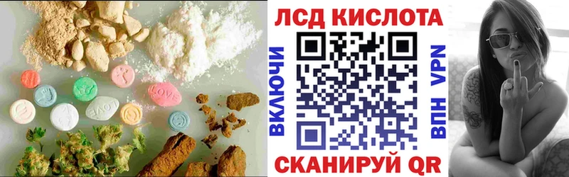 Лсд 25 экстази кислота  Купить  Гурьевск 