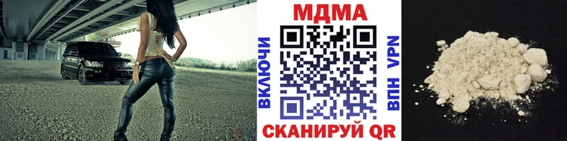 МДМА молли  Купить  Гурьевск 