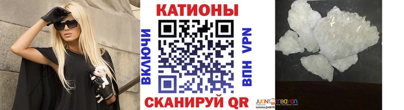 МЕФ кристаллы  Купить закладки  Гурьевск 