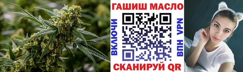 ТГК вейп с тгк Гурьевск