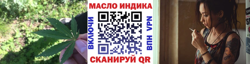Купить где  Гурьевск  ТГК концентрат 