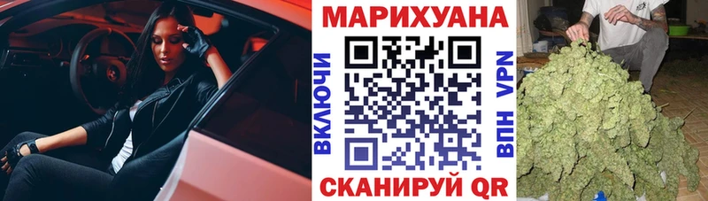 Купить  Гурьевск  Каннабис планчик 